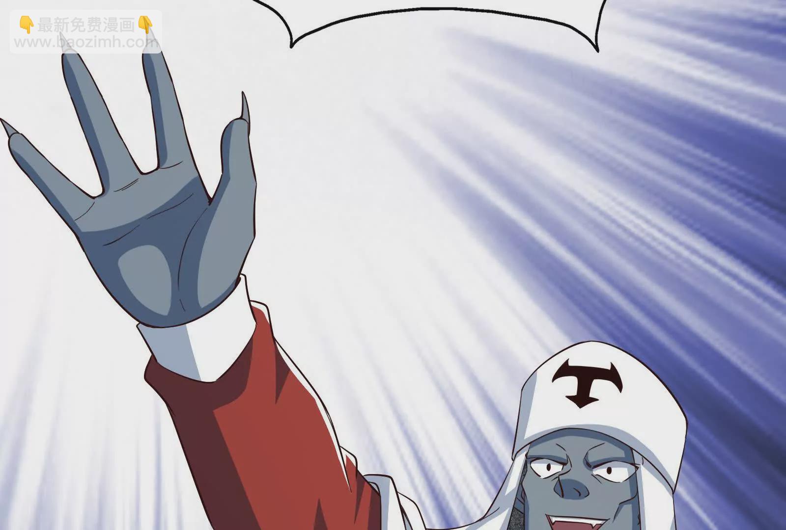 古神遊戲 - 第104話 風起！多線的行動(1/4) - 3